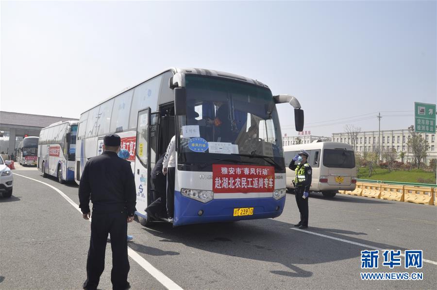 （中國(guó)經(jīng)濟(jì)新觀察&middot;圖文互動(dòng)）（1）超1億農(nóng)民工返崗！&mdash;&mdash;穩(wěn)就業(yè)硬舉措助外來務(wù)工人員&ldquo;有活干&rdquo;&ldquo;有錢賺&rdquo;