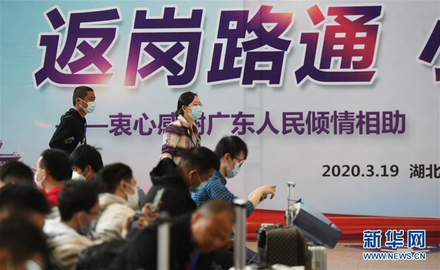 （中國(guó)經(jīng)濟(jì)新觀察&middot;圖文互動(dòng)）（3）超1億農(nóng)民工返崗！&mdash;&mdash;穩(wěn)就業(yè)硬舉措助外來務(wù)工人員&ldquo;有活干&rdquo;&ldquo;有錢賺&rdquo;