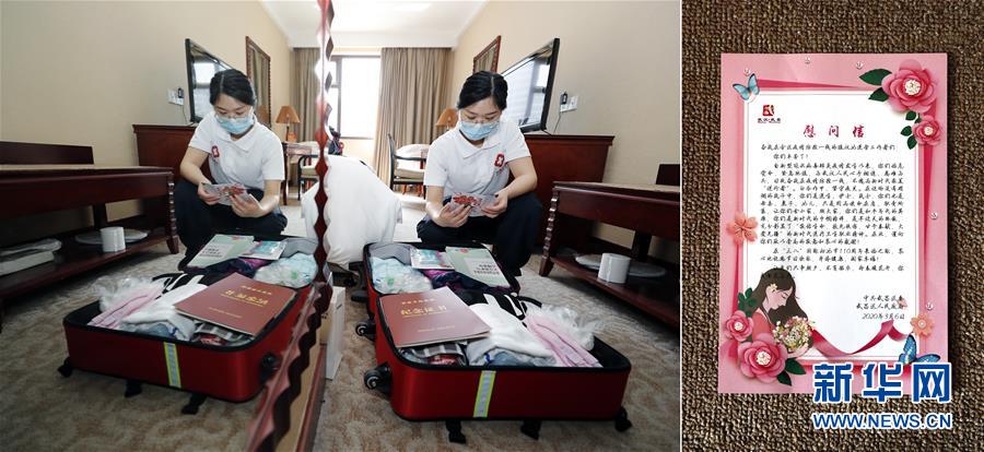 （新華全媒頭條&middot;圖文互動）（8）最美逆行者，武漢永遠記得你！&mdash;&mdash;首批援鄂醫(yī)療隊返程紀(jì)實