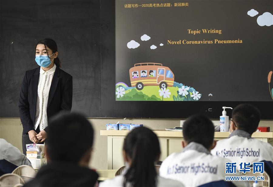 （圖文互動）（3）&ldquo;早&rdquo;安同學(xué)，&ldquo;早&rdquo;安老師！&mdash;&mdash;新疆初高中畢業(yè)班復(fù)課一周回訪見聞