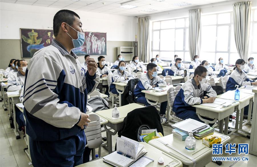 （圖文互動）（9）&ldquo;早&rdquo;安同學(xué)，&ldquo;早&rdquo;安老師！&mdash;&mdash;新疆初高中畢業(yè)班復(fù)課一周回訪見聞