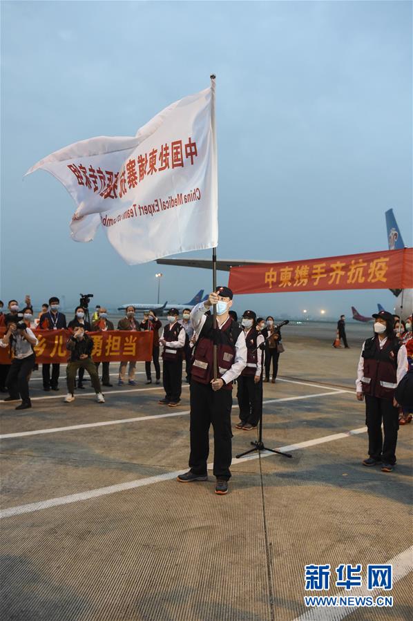 (聚焦疫情防控)(4)中國向柬埔寨派遣抗疫醫(yī)療專家組