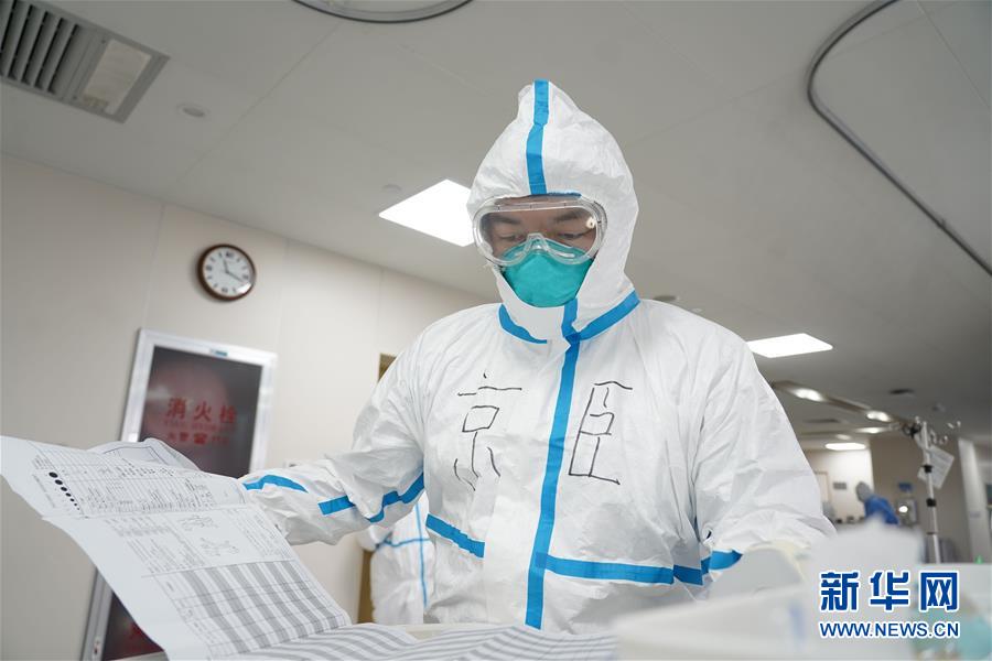 （一線抗疫群英譜&middot;圖文互動）（2）被病人咬了一口的醫(yī)生張京臣：&ldquo;說明他恢復得還不錯&rdquo;