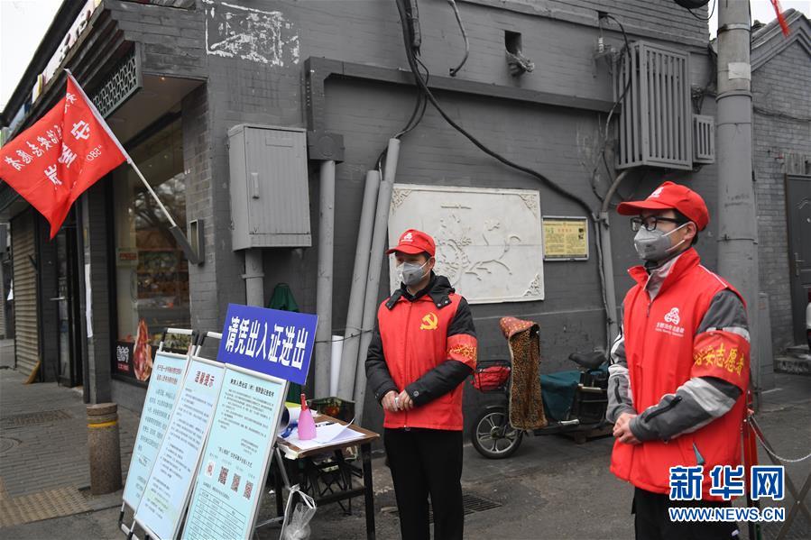 （習(xí)近平致敬的戰(zhàn)&ldquo;疫&rdquo;英雄&middot;社區(qū)工作者篇&middot;圖文互動）（5）他們，堅守一線戰(zhàn)風(fēng)雨