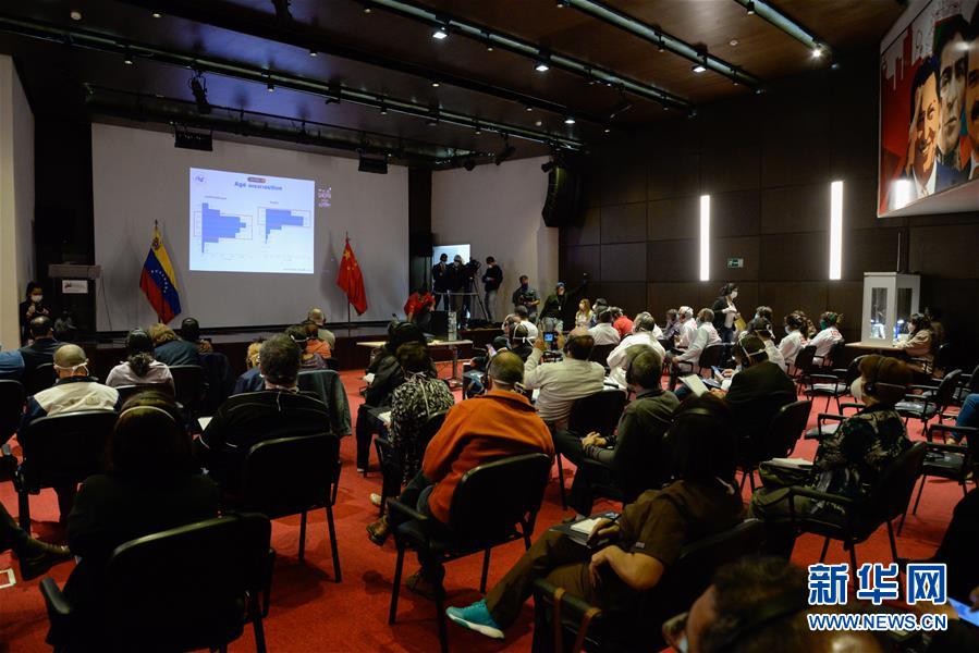 (國際疫情·圖文互動)(6)綜述:中拉加強(qiáng)交流 共同應(yīng)對疫情