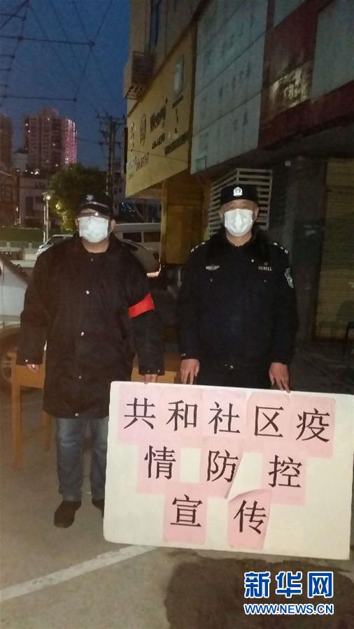 （習(xí)近平致敬的戰(zhàn)&ldquo;疫&rdquo;英雄&middot;公安干警篇&middot;圖文互動）（7）他們，抗疫一線鑄警魂