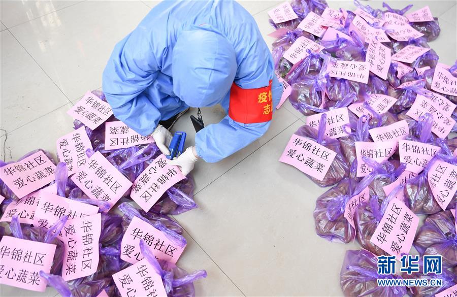 （習(xí)近平致敬的戰(zhàn)&ldquo;疫&rdquo;英雄&middot;志愿者篇&middot;圖文互動(dòng)）（11）他們，微光成炬照征程