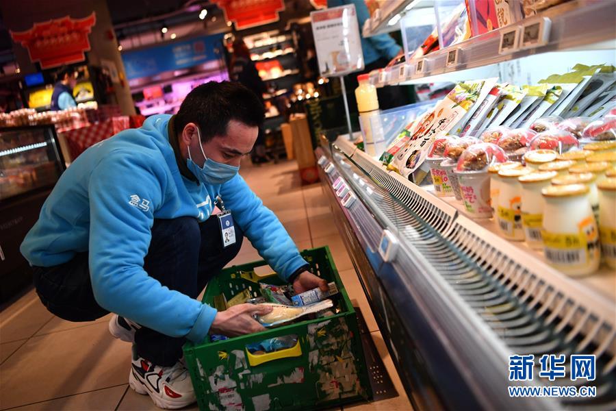 (在習(xí)近平新時(shí)代中國特色社會(huì)主義思想指引下——新時(shí)代新作為新篇章·習(xí)近平總書記關(guān)切事·圖文互動(dòng))(4)化“危”為“機(jī)” 念好“新”字訣——各地產(chǎn)業(yè)發(fā)展“新”動(dòng)向掃描