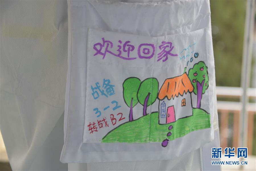 （聚焦疫情防控&middot;圖文互動(dòng)）（2）運(yùn)行平穩(wěn)、治療有序、注重關(guān)懷&mdash;&mdash;探訪北京小湯山定點(diǎn)醫(yī)院