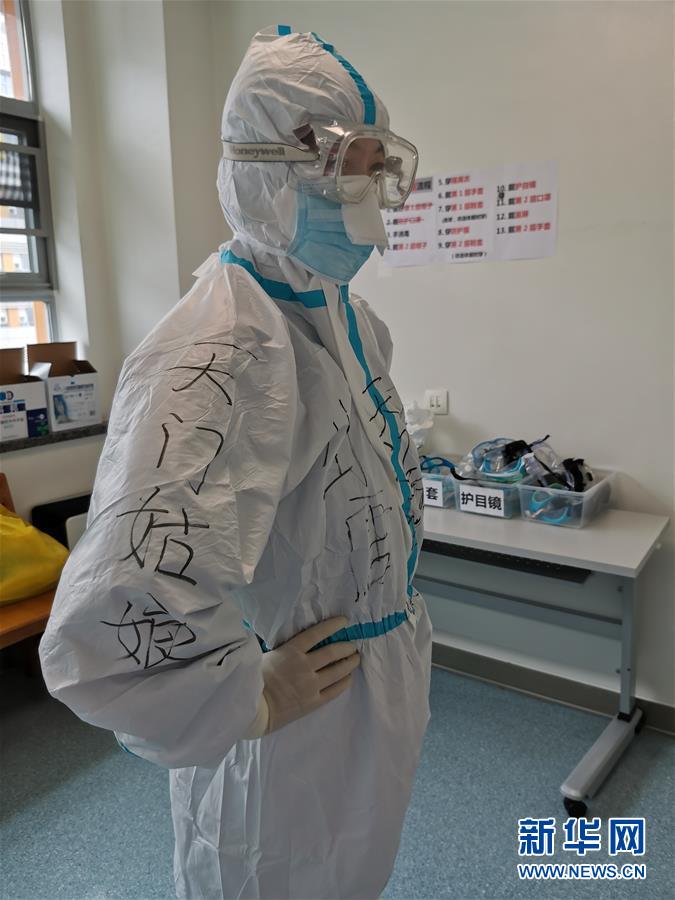 (一線抗疫群英譜·圖文互動)(2)山西護士唐珊的“保家”戰(zhàn)“疫”