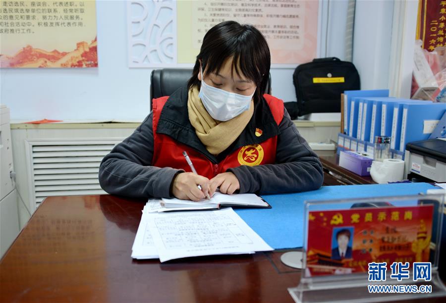 （一線抗疫群英譜&middot;圖文互動）（1）社區(qū)書記李悅：兩個多月，沒和家人吃過一次團圓飯