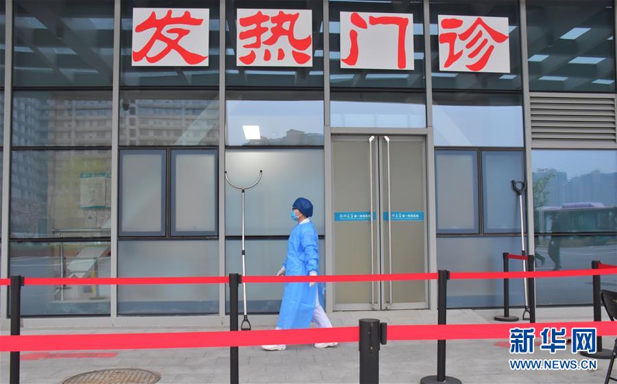 （圖文互動）（1）1.6萬名醫(yī)院物業(yè)員工戰(zhàn)&ldquo;疫&rdquo;故事