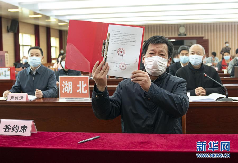 (聚焦疫情防控·圖文互動)(5)鄂粵“拼單”助湖北農(nóng)產(chǎn)品出村進城跨省