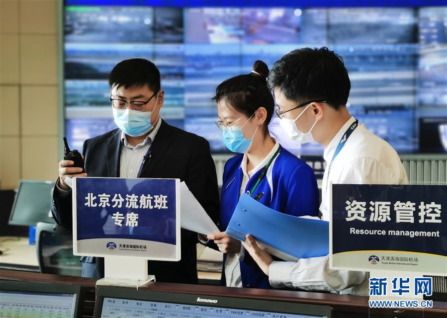 （一線抗疫群英譜&middot;圖文互動）守望航班安全的機場&ldquo;中樞指揮官&rdquo;