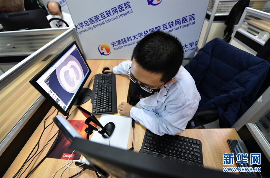 （在習(xí)近平新時(shí)代中國(guó)特色社會(huì)主義思想指引下&mdash;&mdash;新時(shí)代新作為新篇章&middot;習(xí)近平總書記關(guān)切事&middot;圖文互動(dòng)）（3）讓城市更聰明　讓經(jīng)濟(jì)更智慧&mdash;&mdash;各地加快形成數(shù)字新動(dòng)能促經(jīng)濟(jì)社會(huì)行穩(wěn)致遠(yuǎn)