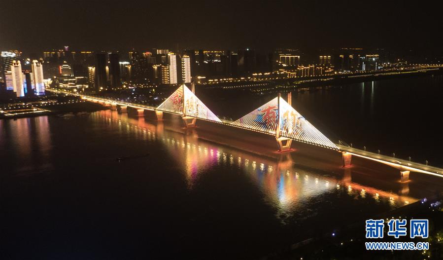 （新華全媒頭條&middot;圖文互動(dòng)）（1）武漢重啟，不負(fù)春天&mdash;&mdash;寫在武漢&ldquo;解封&rdquo;之際