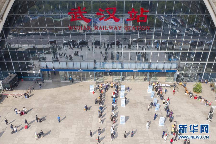 （新華全媒頭條&middot;圖文互動(dòng)）（12）武漢重啟，不負(fù)春天&mdash;&mdash;寫在武漢&ldquo;解封&rdquo;之際