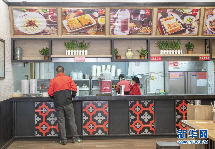 （新華全媒頭條&middot;圖文互動(dòng)）（16）武漢重啟，不負(fù)春天&mdash;&mdash;寫在武漢&ldquo;解封&rdquo;之際