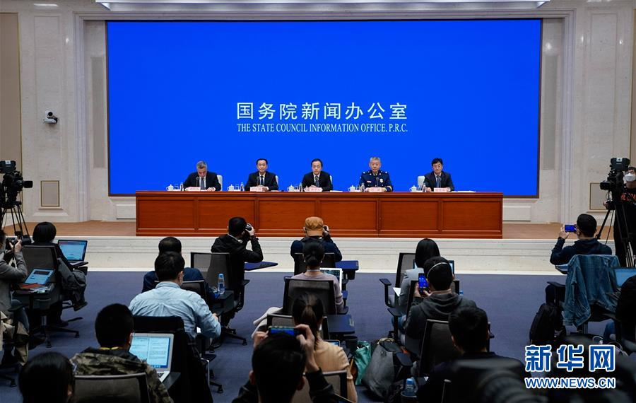 (社會(huì))國(guó)新辦舉行春夏森林草原火災(zāi)防控新聞發(fā)布會(huì)