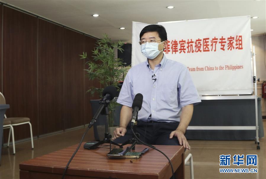 (國(guó)際疫情·圖文互動(dòng))(1)專(zhuān)訪:我相信菲律賓一定能戰(zhàn)勝這場(chǎng)疫情——訪中國(guó)援菲抗疫醫(yī)療專(zhuān)家組組長(zhǎng)翁山耕