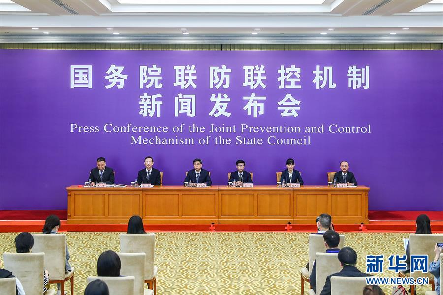 （聚焦疫情防控）國(guó)務(wù)院聯(lián)防聯(lián)控機(jī)制就新冠肺炎藥物研發(fā)、疫苗研制等科研攻關(guān)進(jìn)展情況舉行發(fā)布會(huì)
