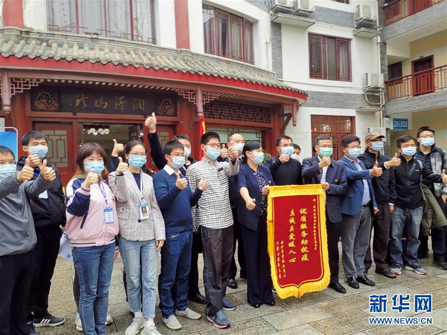 （在習(xí)近平新時(shí)代中國(guó)特色社會(huì)主義思想指引下&mdash;&mdash;新時(shí)代新作為新篇章&middot;習(xí)近平總書(shū)記關(guān)切事&middot;圖文互動(dòng)）（4）千方百計(jì)扎牢疫情防控網(wǎng)