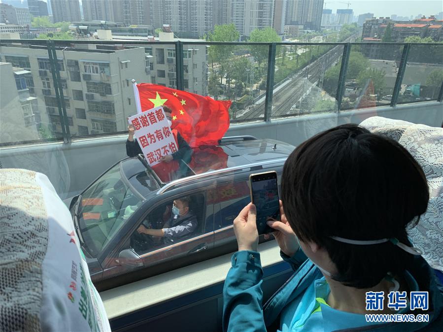 （新華全媒頭條&middot;圖文互動(dòng)）（4）生命至上，人民至上&mdash;&mdash;武漢戰(zhàn)&ldquo;疫&rdquo;重癥患者救治工作紀(jì)實(shí)