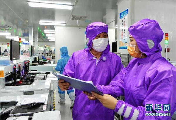 （聚焦復工復產(chǎn)）（2）廈門：&ldquo;首席服務官&rdquo;助力企業(yè)復工復產(chǎn)