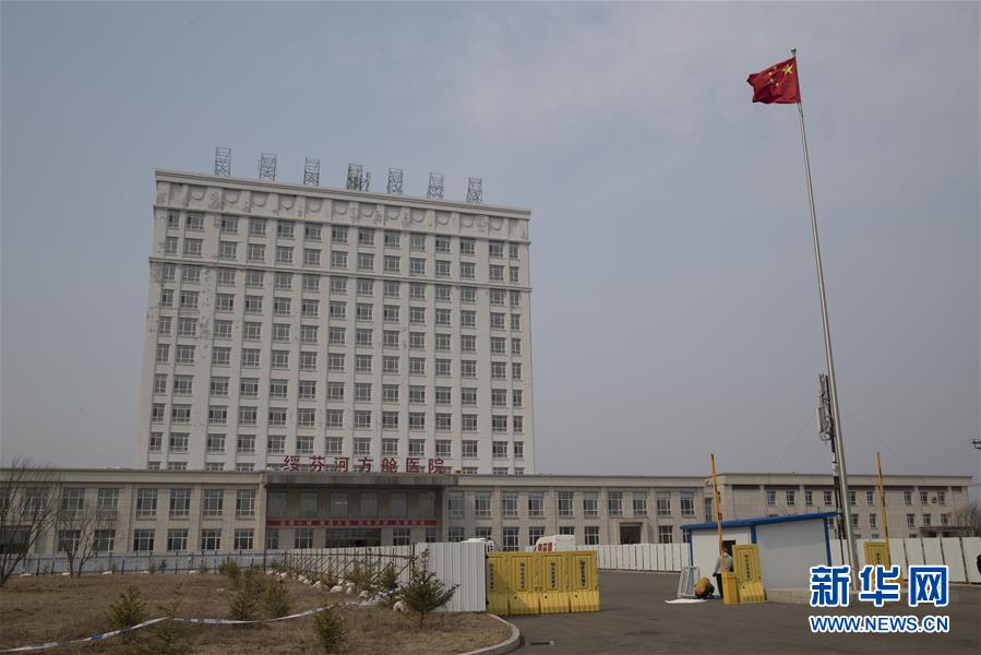 （新華全媒頭條&middot;圖文互動(dòng)）（7）邊城戰(zhàn)&ldquo;疫&rdquo;&mdash;&mdash;綏芬河、滿洲里境外輸入疫情防控紀(jì)實(shí)