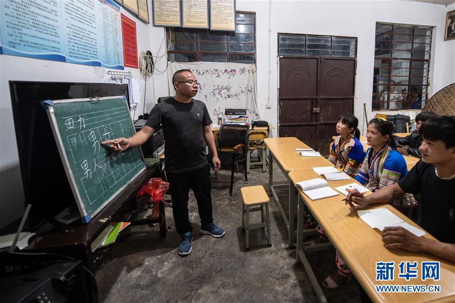 (決戰(zhàn)決勝脫貧攻堅(jiān)·圖文互動(dòng))(6)“孩子再也不用學(xué)打獵了”——拉祜族女獵手告別狩獵