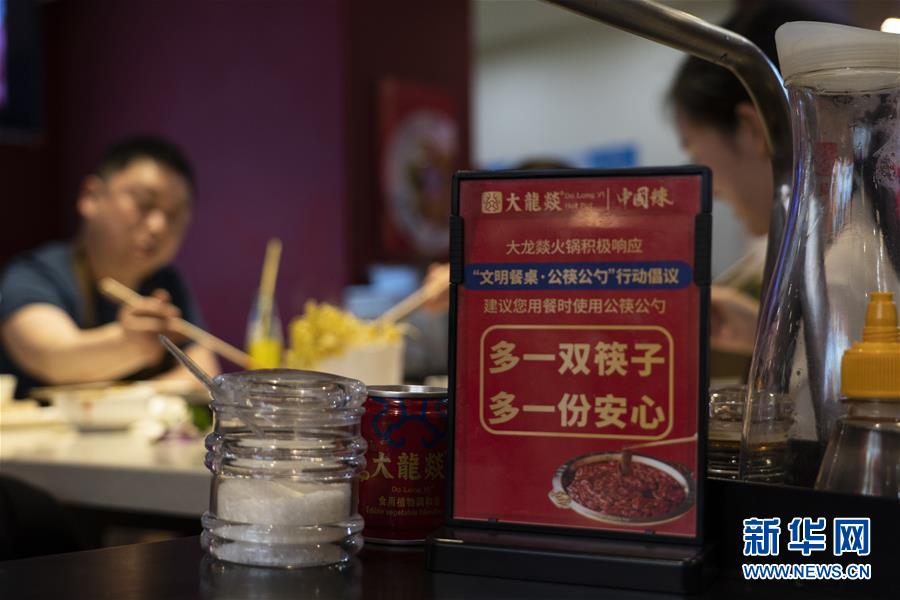 (圖文互動(dòng))(1)火鍋與分餐制“同行”——四川成都餐飲新風(fēng)尚觀察