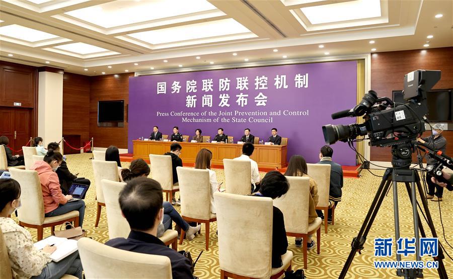 (聚焦疫情防控)國(guó)務(wù)院聯(lián)防聯(lián)控機(jī)制就依法防控境外疫情輸入最新情況舉行發(fā)布會(huì)