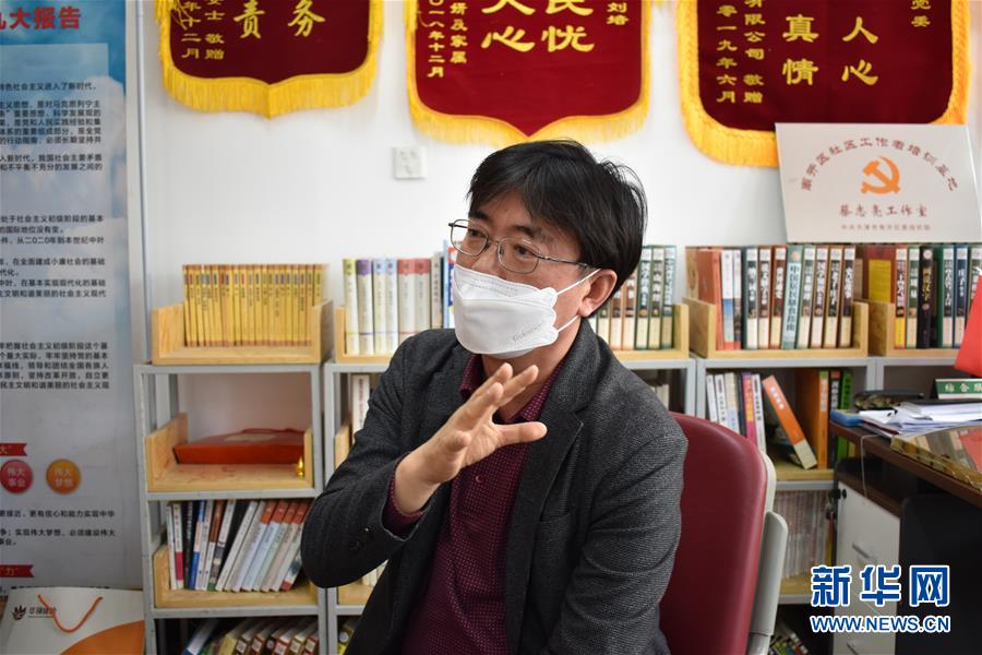 (抗疫中的真善美·圖文互動)(5)青山一道同云雨——中韓居民社區(qū)抗疫記