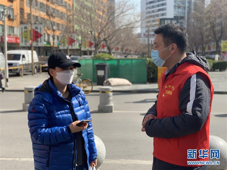 (抗疫中的真善美·圖文互動)(4)青山一道同云雨——中韓居民社區(qū)抗疫記