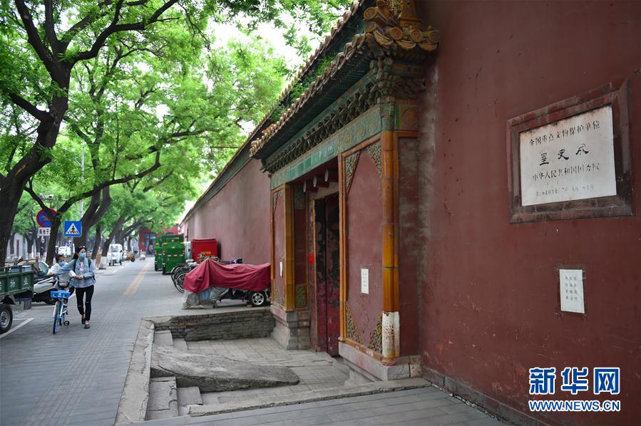 (文化)(4)北京:皇史宬拆違啟動 古建風(fēng)貌將恢復(fù)