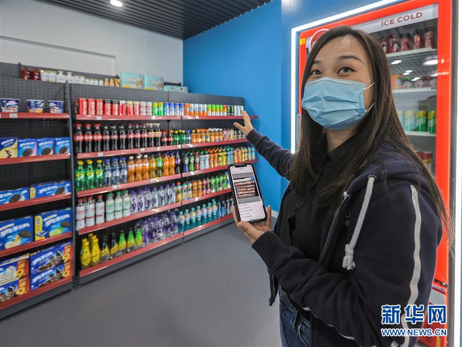 （新華全媒頭條&middot;圖文互動(dòng)）（2）新基建，澎湃中國經(jīng)濟(jì)新動(dòng)能