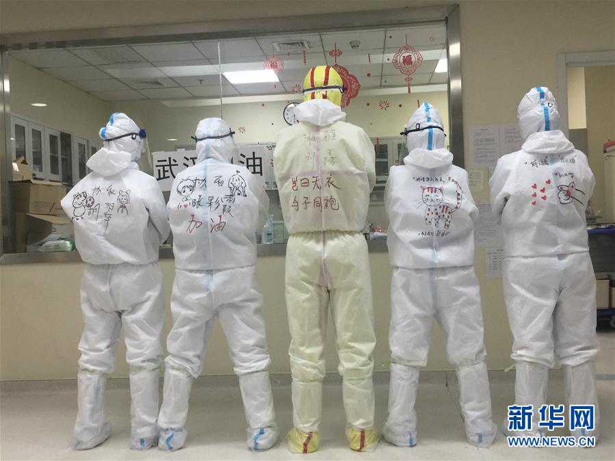 （圖文互動(dòng)）（1）&ldquo;90后&rdquo;援鄂護(hù)士情侶：&ldquo;只要國(guó)家需要，我們義無(wú)反顧&rdquo;