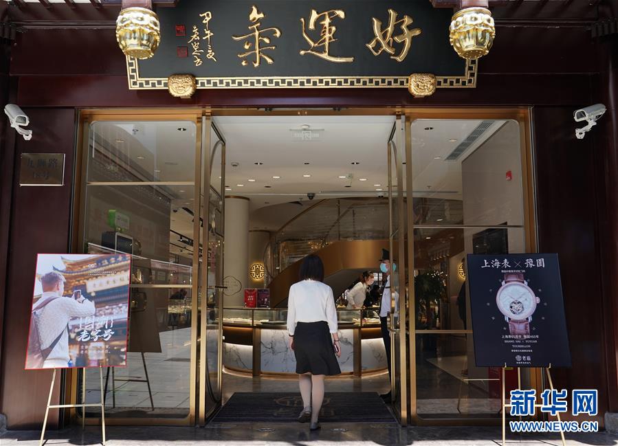 (新華全媒頭條·圖文互動)(3)“風(fēng)”起“云”涌 中國品牌在全球戰(zhàn)“疫”中崛起