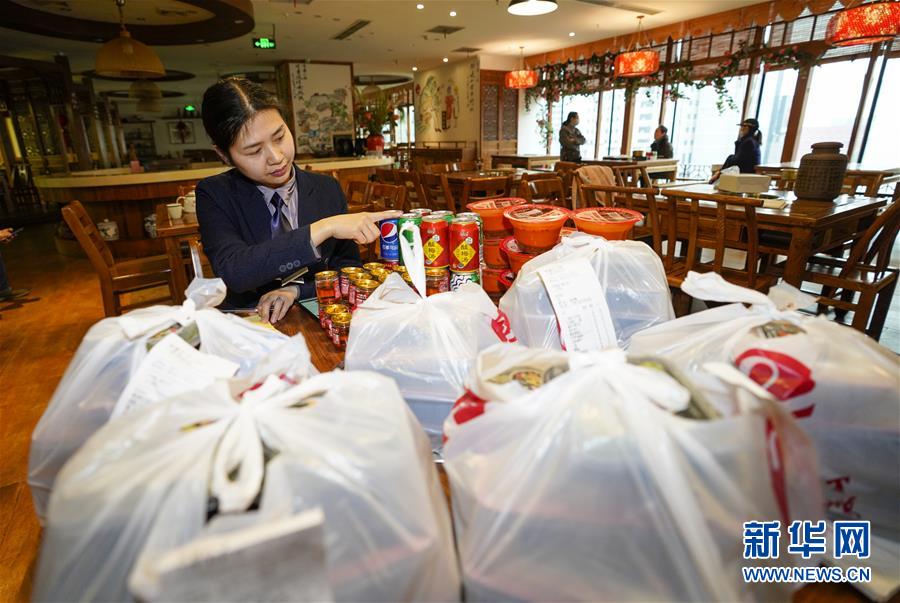 （在習(xí)近平新時(shí)代中國特色社會(huì)主義思想指引下&mdash;&mdash;新時(shí)代新作為新篇章&middot;習(xí)近平總書記關(guān)切事&middot;圖文互動(dòng)）（3）新技術(shù)、新活力&mdash;&mdash;經(jīng)濟(jì)發(fā)展新亮點(diǎn)透視