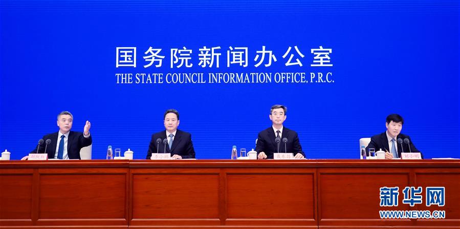 （社會）國新辦舉行加快建設(shè)交通強(qiáng)國、推動交通運(yùn)輸行業(yè)高質(zhì)量發(fā)展發(fā)布會