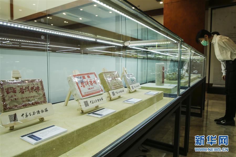 （圖文互動(dòng)）（4）茶，讓我們?cè)谝黄?mdash;&mdash;首個(gè)&ldquo;國(guó)際茶日&rdquo;萬里茶道系列活動(dòng)開啟