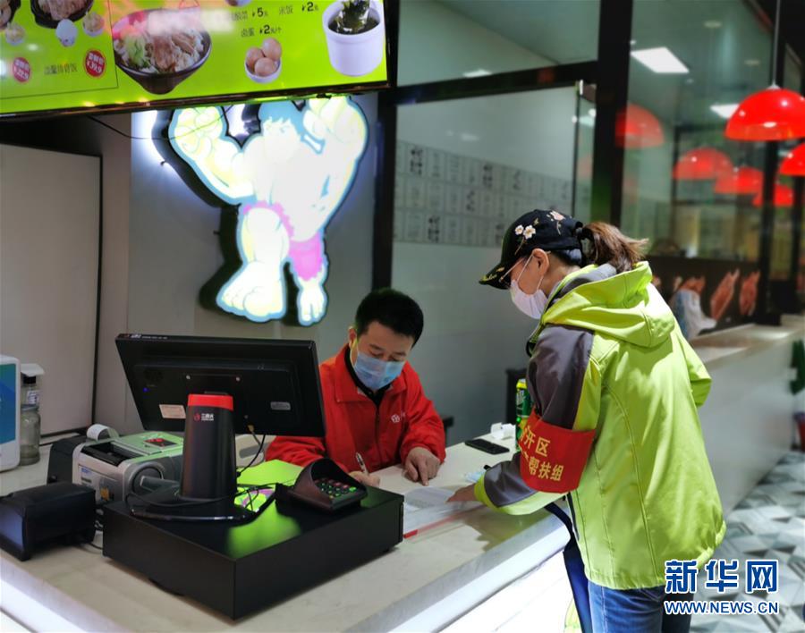 (新華全媒頭條·兩會(huì)特別報(bào)道)(2)攻堅(jiān)克難贏未來(lái)——從政府工作報(bào)告看2020年中國(guó)發(fā)展走向