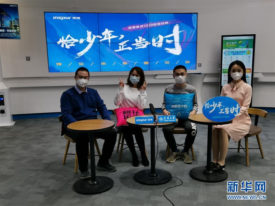 (新華全媒頭條·兩會(huì)特別報(bào)道)(6)攻堅(jiān)克難贏未來(lái)——從政府工作報(bào)告看2020年中國(guó)發(fā)展走向