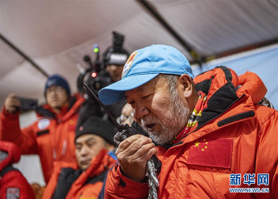 （2020珠峰高程測量）（7）出發(fā)！向著頂峰