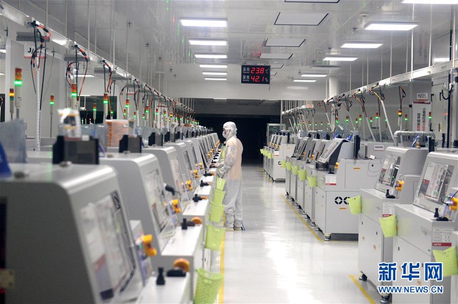 （行進(jìn)長三角&middot;圖文互動）（9）&ldquo;排頭兵&rdquo;迸發(fā)新活力&mdash;&mdash;蘇滁高新區(qū)踐行長三角跨省合作見聞