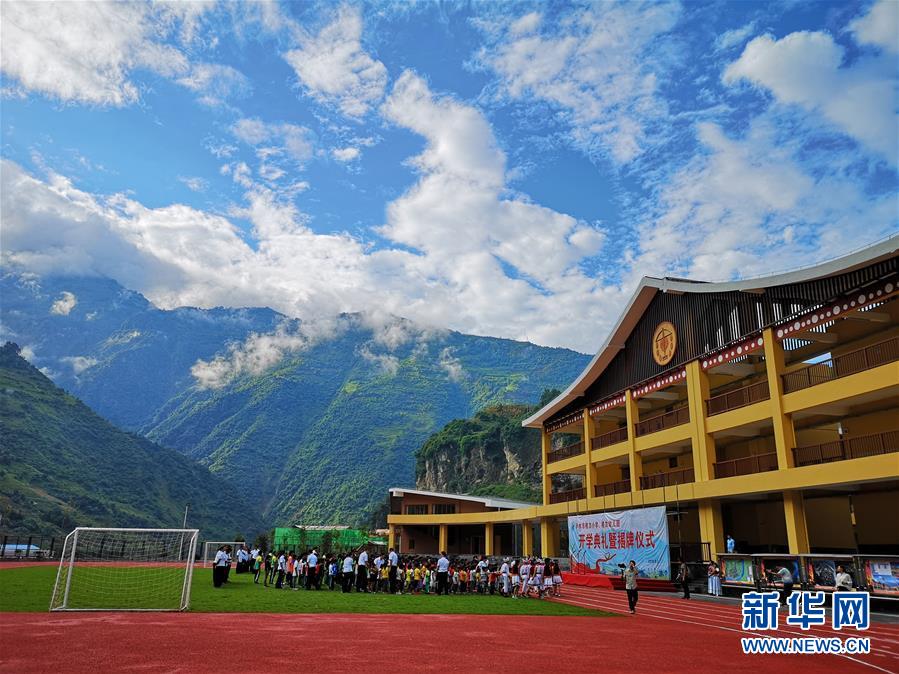 (新華全媒頭條·聚焦“三區(qū)三州”脫貧攻堅·圖文互動)(4)向深度貧困“堡壘”發(fā)起最后總攻——寫在“三區(qū)三州”脫貧攻堅關(guān)鍵時點