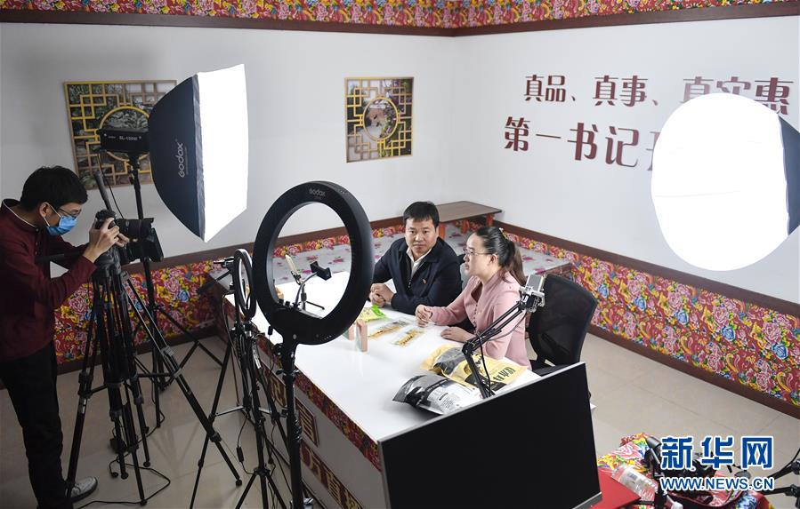 （在習近平新時代中國特色社會主義思想指引下&mdash;&mdash;新時代新作為新篇章&middot;習近平總書記關切事&middot;圖文互動）（2）&ldquo;電&rdquo;亮脫貧致富路&mdash;&mdash;脫貧攻堅戰(zhàn)中的電商故事