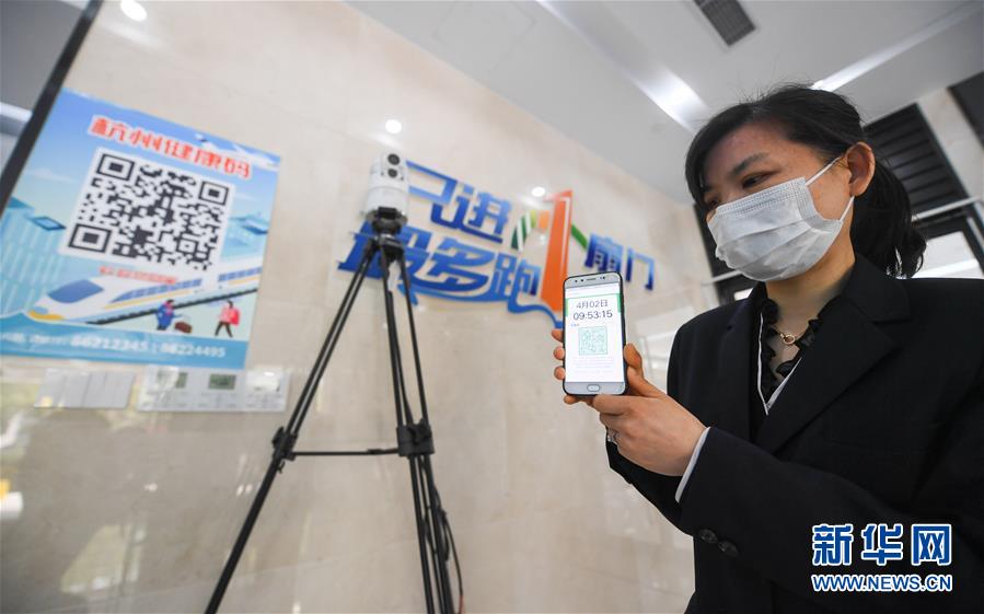 (新華全媒頭條·圖文互動(dòng))(3)從“藍(lán)圖規(guī)劃”到美麗“現(xiàn)實(shí)畫(huà)卷”——長(zhǎng)三角一體化高質(zhì)量發(fā)展一年間