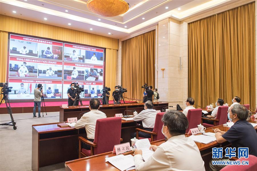 （圖文互動(dòng)）（2）新增3200億元投資大單！央企&ldquo;真金白銀&rdquo;助力湖北疫后重振