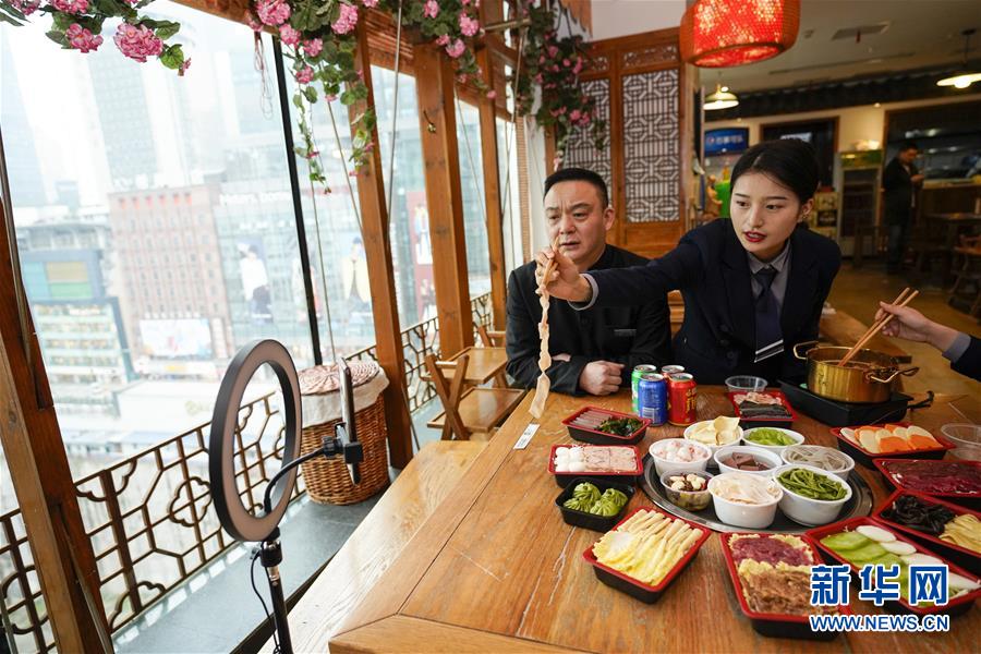 （在習(xí)近平新時(shí)代中國(guó)特色社會(huì)主義思想指引下&mdash;&mdash;新時(shí)代新作為新篇章&middot;習(xí)近平總書記關(guān)切事&middot;圖文互動(dòng)）（1）順勢(shì)而為開新局&mdash;&mdash;新就業(yè)形態(tài)發(fā)展觀察